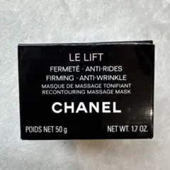 シャネルCHANEL LE LIFT フェイスマスク 50gのサムネイル