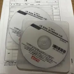 2026年最新】公認会計士 tac dvdの人気アイテム - メルカリ
