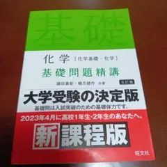 ももんが様 リクエスト 2点 まとめ商品