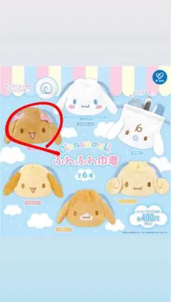kona様 リクエスト 2点 まとめ商品