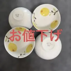 波佐見焼　福峰窯　モコア　小鉢　４個セットのサムネイル