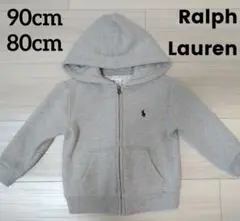 Ralph Lauren ファスナー式パーカー 80cm グレー