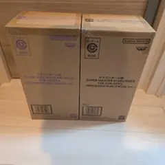 ドラゴンボール SUPER MASTER STARS PIECE 悟空・ベジータ