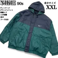 ナイキ✨️90s　銀タグ　ダウンジャケット　刺繍口ゴ　スウッシュ　入手困難　ＸＸＬ