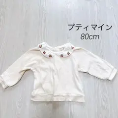 プティマイン 襟ありカットソー petit main さくらんぼ　80cm