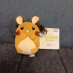 ALLSTARCOLLECTION　デデンネ