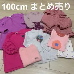 2025年最新】100cm 女の子 まとめ売りの人気アイテム - メルカリ
