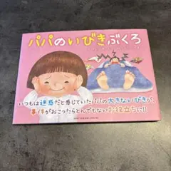 Item thumbnail for item 73e83271-2d57-4b1b-a688-30fc8cb7a62a