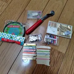 裁縫セット 裁縫道具