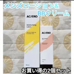 メンズ　日焼け止め　BBクリーム　化粧水　ニキビ ローション　お買い得セットのサムネイル