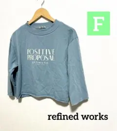 refined works レディース 長袖 ショート丈 トレーナー