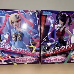 あ*あ様 NEEDY GIRL OVERDOSE あめちゃん 超てんちゃん フィ