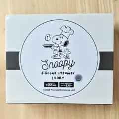 スヌーピー シリコンスチーマー アイボリーのサムネイル