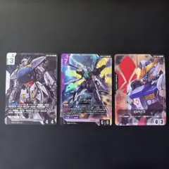 Gundam Card Game 3枚セット