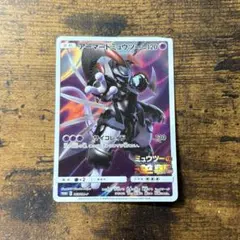 ポケモンカード アーマードミュウツー プロモ ミュウツーの逆襲 #1