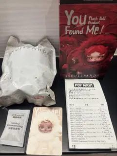 SKULLPANDA You Found Me! シリーズ ぬいぐるみペンダント