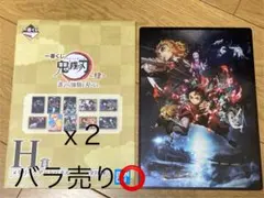 鬼滅の刃 一番くじ メタリックアートパネル 誰よりも強靭な刃となれ 肆 H賞