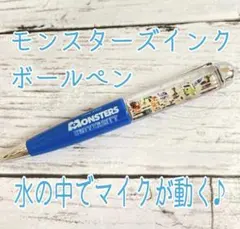 モンスターズインク　ボールペン　マイクが動く　可愛い　レアのサムネイル