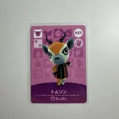 あつ森 amiiboカード トムソン