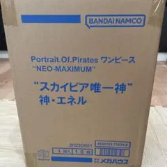 ワンピースPortrait.Of.PiratesNEO-MAXIMUM神・エネル