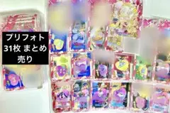 アイプリバース リング3弾 プリフォト 31枚 まとめ売り