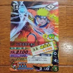 2026年最新】ナルトカードパックの人気アイテム - メルカリ