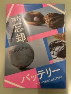 Item thumbnail for item 5fbdcd91-ea87-43d4-85d4-012fe9cc0ad1