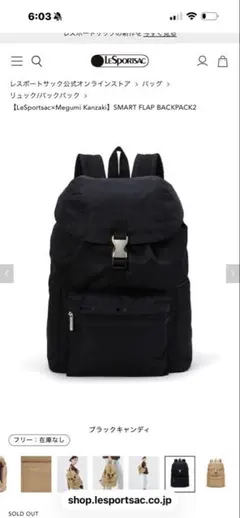 レスポートサック×神崎恵Smart Flap Backpack2 新品未使用 - メルカリ