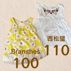 【sale】Branshes 100・西松屋 110 タンクトップ 2点セット