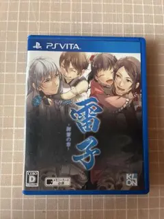 【未開封品】応援セット 雷子 & 雷子 紺碧の章 予約特典CD付 PS Vita 2026年最新】雷子-紺碧の章-の人気アイテム - メルカリ