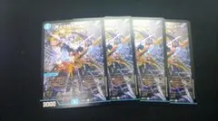 終止の時計ザミュート　4枚　ザ・ミュート　　【2691】