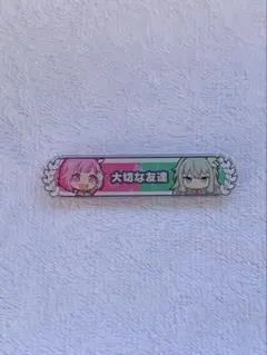 プロセカ キズナ称号バッジ えむ 寧々