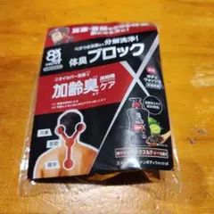 8×4MENミドル体臭ブロック45mlのサムネイル