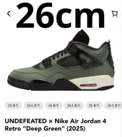 2025年最新】UNDEFEATED AIR JORDAN 4の人気アイテム - メルカリ