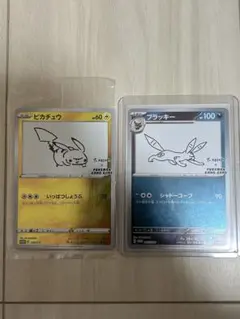 ピカチュウ　ブラッキー　YU NAGABA×ポケモンカードゲーム プロモ…