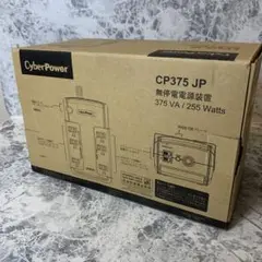 Cyber Power サイバーパワー 無停電電源装置 CP375 JP