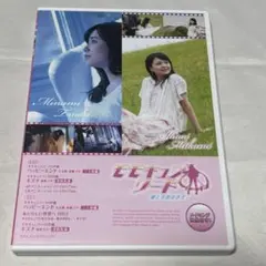 2026年最新】モモキュンソードの人気アイテム - メルカリ