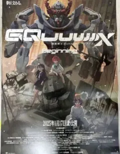 Item thumbnail for item 55848d9b-1fd3-431d-ae15-0af8c98ae046