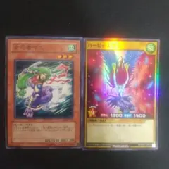 遊戯王ラッシュデュエル ハーピィ・レディ デュエルモンスターズ 女忍者ヤエ
