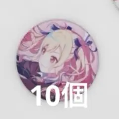 プロセカ　天馬咲希　44C グリッター缶バッジ