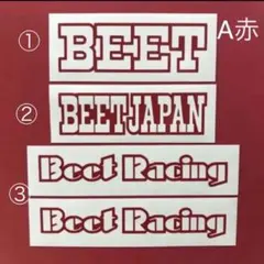BEET カスタムカッティング Beet Racing 切り文字Aタイプ 赤のサムネイル