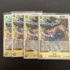 ワンピースカード　サボ　4枚