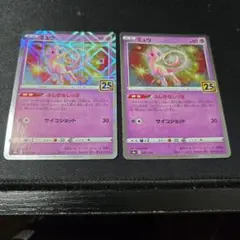 ポケモンカード ミュウ 25th スクエアミラー s8a 002/028 - メルカリ