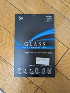 プレミアムガラスフィルム iPhone用　SE3 SE2