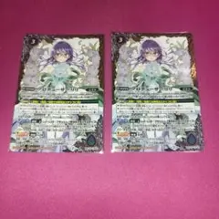 プロデューサーリリ　2枚
