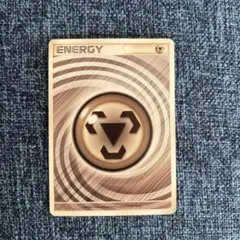 2025年最新】鋼エネルギー うずまきの人気アイテム - メルカリ