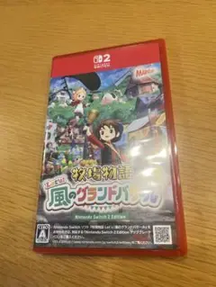 牧場物語 風のグランドバザールNintendo Switch2