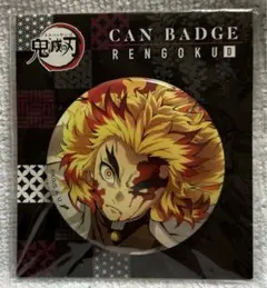 【6166】鬼滅の刃 缶バッジ 煉獄杏寿郎 D