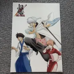 銀魂 THE FINAL 入場者特典ポスター