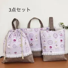 2026年最新】入学入園セット ハンドメイドの人気アイテム - メルカリ